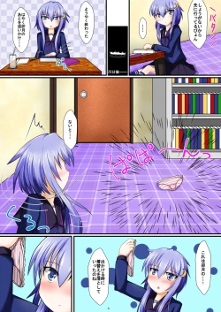 Page 3 of U-chan Nine! Ecstasy