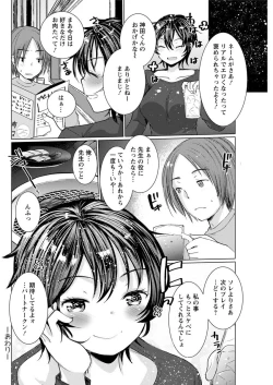 Page 100 of Action Pizazz 2018-04