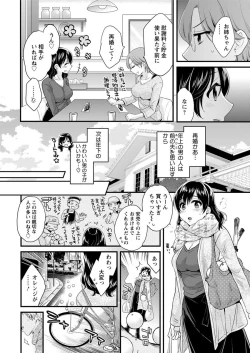 Page 10 of Action Pizazz 2018-04