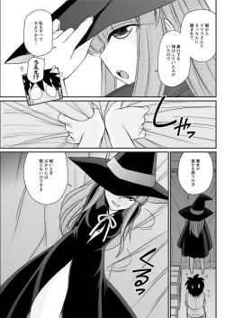 Page 113 of Action Pizazz 2018-04