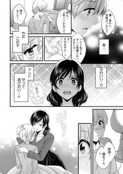 Page 14 of Action Pizazz 2018-04