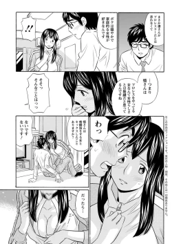 Page 203 of Action Pizazz 2018-04