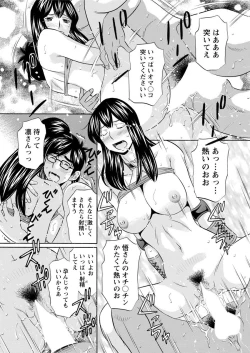 Page 210 of Action Pizazz 2018-04