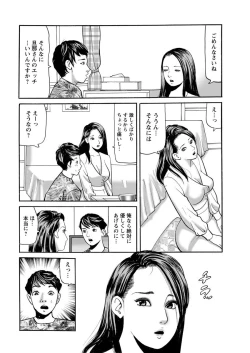 Page 218 of Action Pizazz 2018-04