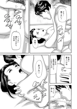 Page 221 of Action Pizazz 2018-04