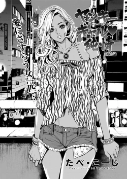 Page 64 of Action Pizazz 2018-04