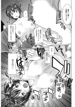 Page 95 of Action Pizazz 2018-04