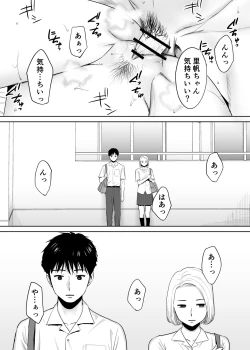 Page 2 of Karami Zakari vol. 1