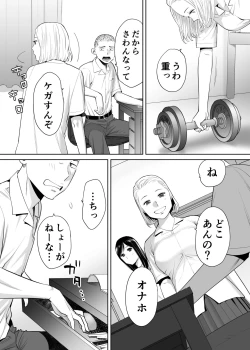 Page 34 of Karami Zakari vol. 1