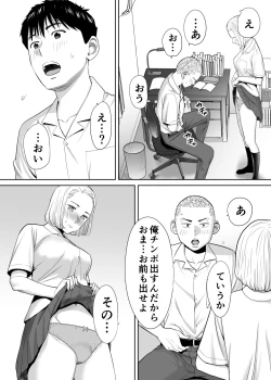 Page 40 of Karami Zakari vol. 1