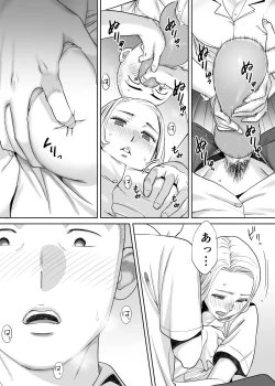 Page 47 of Karami Zakari vol. 1