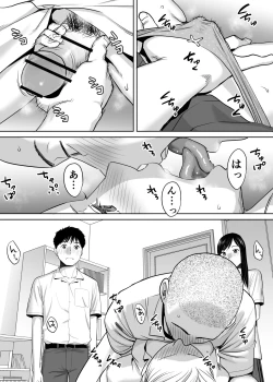 Page 54 of Karami Zakari vol. 1