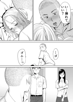 Page 56 of Karami Zakari vol. 1