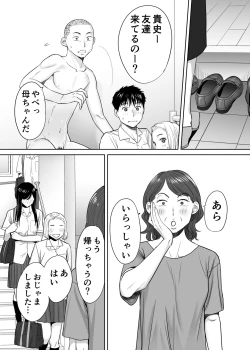 Page 89 of Karami Zakari vol. 1