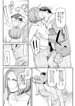 Page 104 of Action Pizazz 2018-05