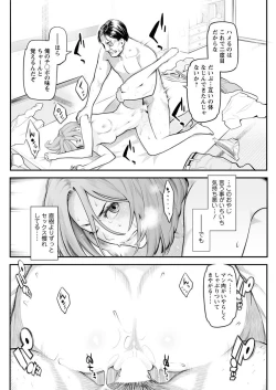 Page 110 of Action Pizazz 2018-05