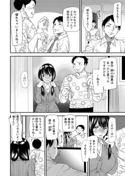 Page 12 of Action Pizazz 2018-05