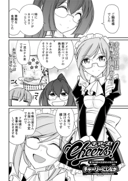 Page 176 of Action Pizazz 2018-05