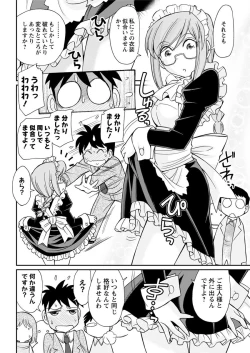 Page 184 of Action Pizazz 2018-05