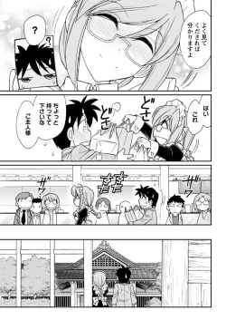 Page 185 of Action Pizazz 2018-05