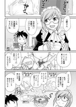 Page 186 of Action Pizazz 2018-05