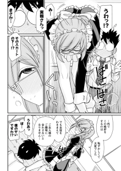 Page 188 of Action Pizazz 2018-05