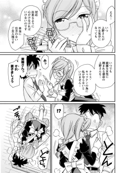 Page 189 of Action Pizazz 2018-05