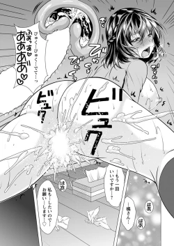 Page 211 of Action Pizazz 2018-05