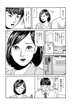 Page 216 of Action Pizazz 2018-05