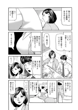 Page 217 of Action Pizazz 2018-05