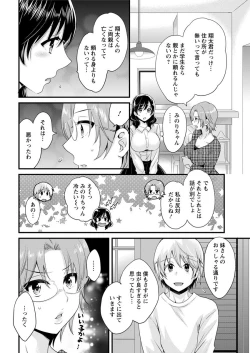 Page 26 of Action Pizazz 2018-05