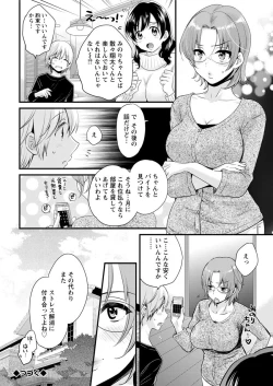 Page 42 of Action Pizazz 2018-05