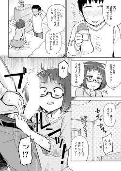 Page 46 of Action Pizazz 2018-05