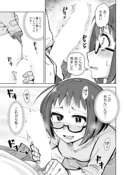 Page 47 of Action Pizazz 2018-05