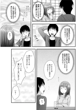 Page 129 of Action Pizazz 2018-06