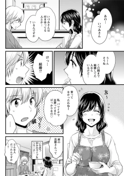 Page 146 of Action Pizazz 2018-06