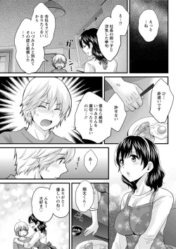 Page 147 of Action Pizazz 2018-06