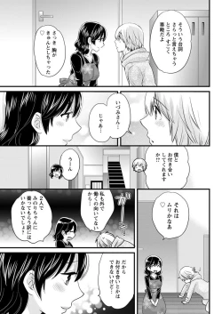 Page 151 of Action Pizazz 2018-06