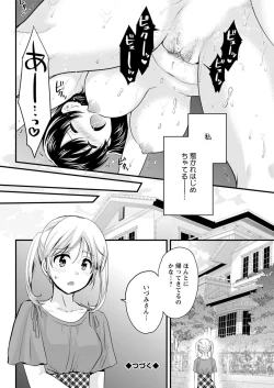 Page 158 of Action Pizazz 2018-06