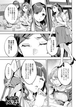 Page 159 of Action Pizazz 2018-06