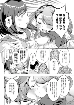 Page 162 of Action Pizazz 2018-06