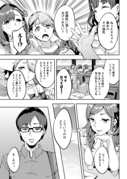 Page 165 of Action Pizazz 2018-06