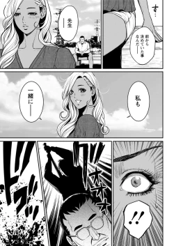 Page 181 of Action Pizazz 2018-06