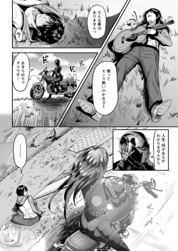 Page 200 of Action Pizazz 2018-06