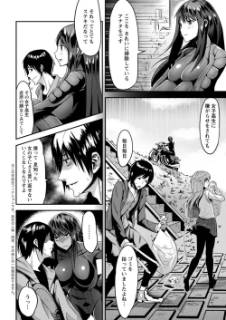 Page 202 of Action Pizazz 2018-06