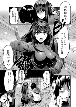 Page 203 of Action Pizazz 2018-06