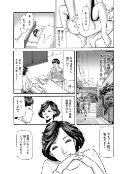 Page 217 of Action Pizazz 2018-06