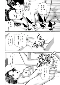 Page 226 of Action Pizazz 2018-06