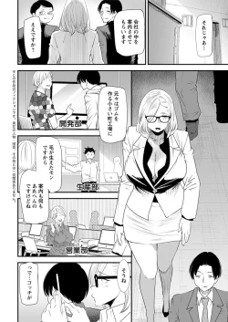 Page 28 of Action Pizazz 2018-06