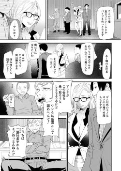 Page 29 of Action Pizazz 2018-06